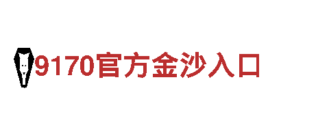 激发创意无限可能-完美体育创意行销公司